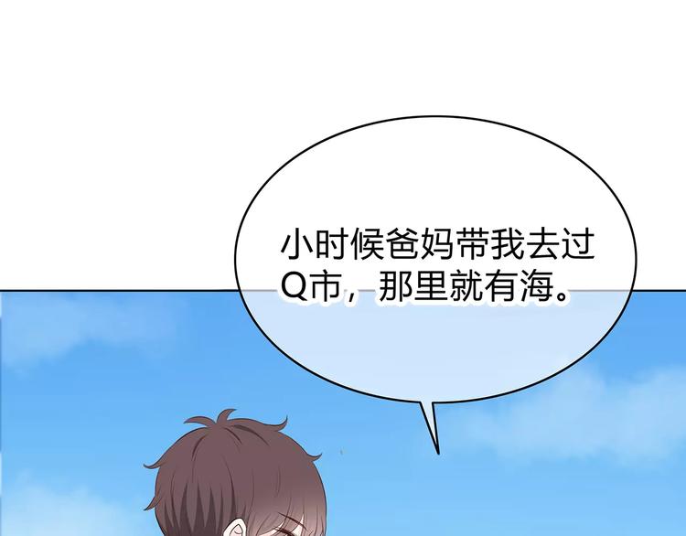 合法同居韩漫全集-第135话 别动无删减无遮挡章节图片 