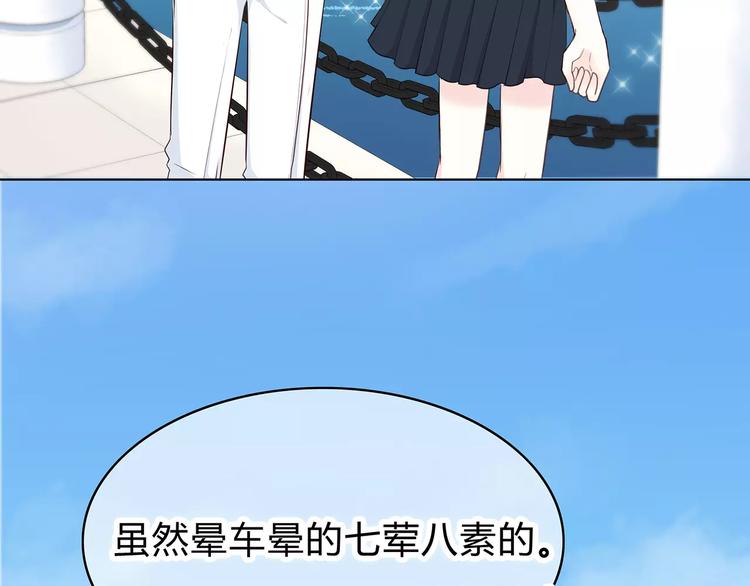 合法同居韩漫全集-第135话 别动无删减无遮挡章节图片 