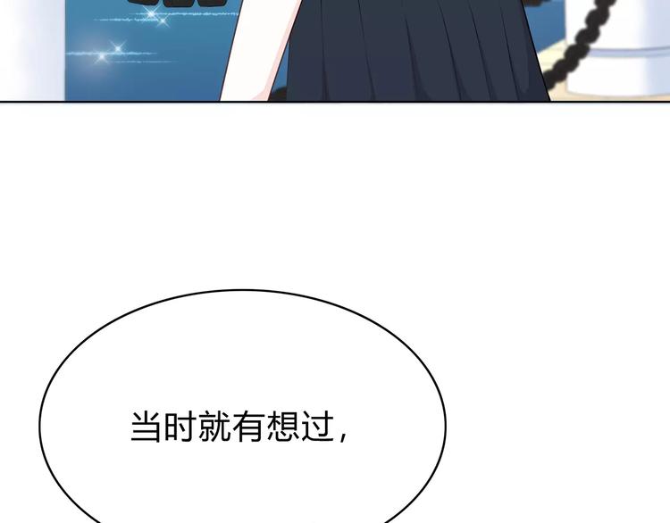 合法同居韩漫全集-第135话 别动无删减无遮挡章节图片 