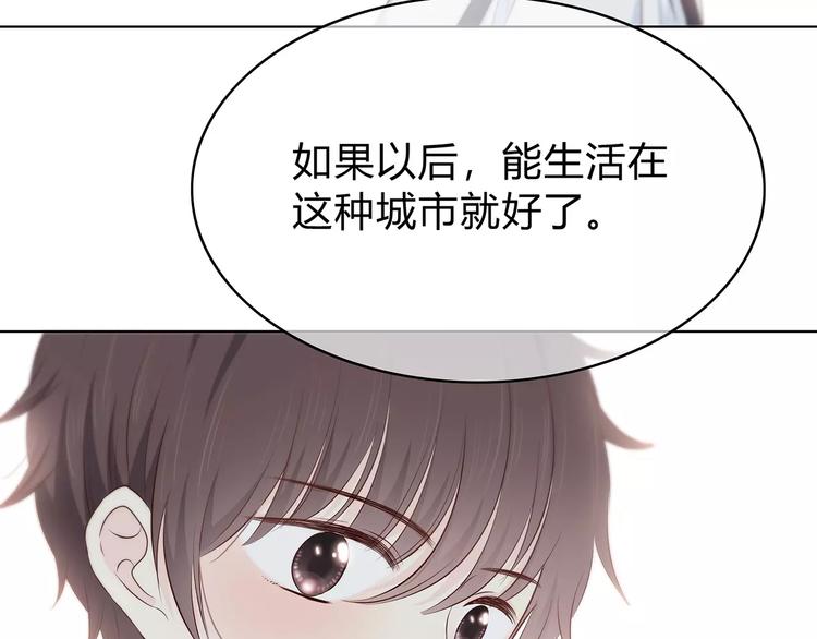 合法同居韩漫全集-第135话 别动无删减无遮挡章节图片 