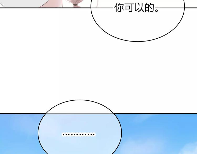合法同居韩漫全集-第135话 别动无删减无遮挡章节图片 