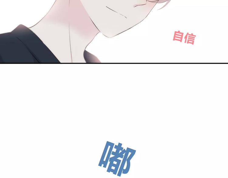 合法同居韩漫全集-第135话 别动无删减无遮挡章节图片 