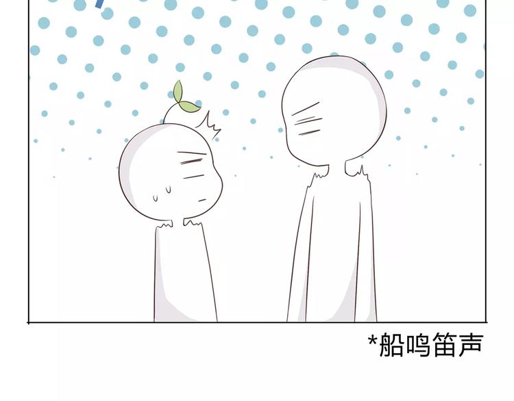 合法同居韩漫全集-第135话 别动无删减无遮挡章节图片 