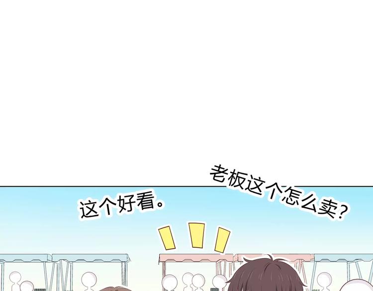 合法同居韩漫全集-第135话 别动无删减无遮挡章节图片 