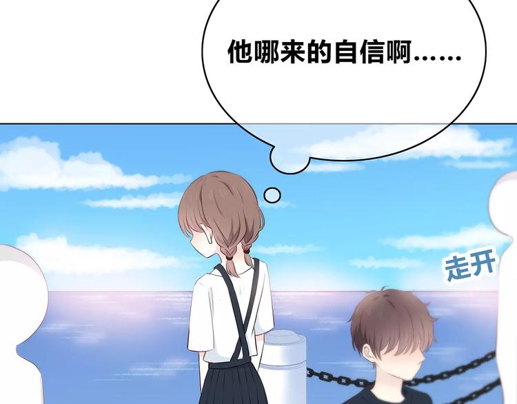 合法同居韩漫全集-第135话 别动无删减无遮挡章节图片 