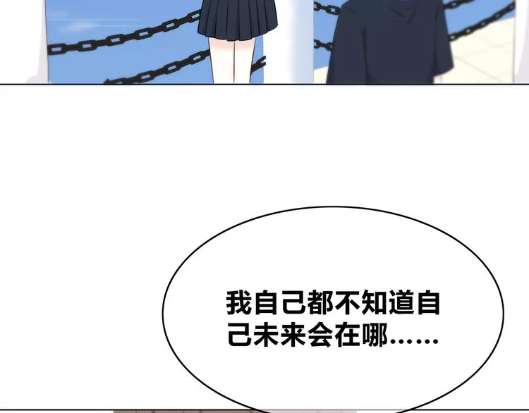 合法同居韩漫全集-第135话 别动无删减无遮挡章节图片 