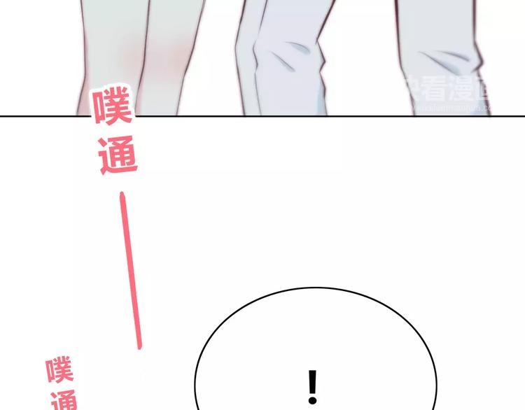 合法同居韩漫全集-第135话 别动无删减无遮挡章节图片 