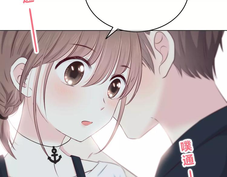 合法同居韩漫全集-第135话 别动无删减无遮挡章节图片 