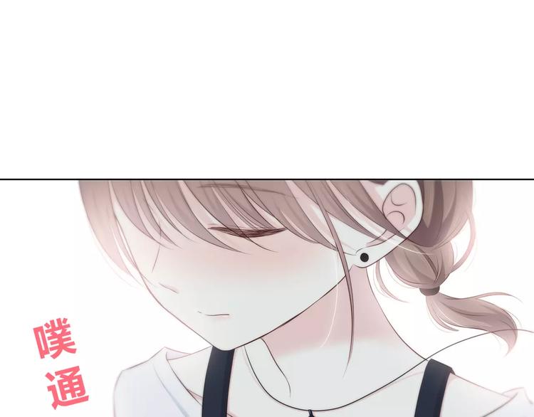 合法同居韩漫全集-第136话 项链无删减无遮挡章节图片 