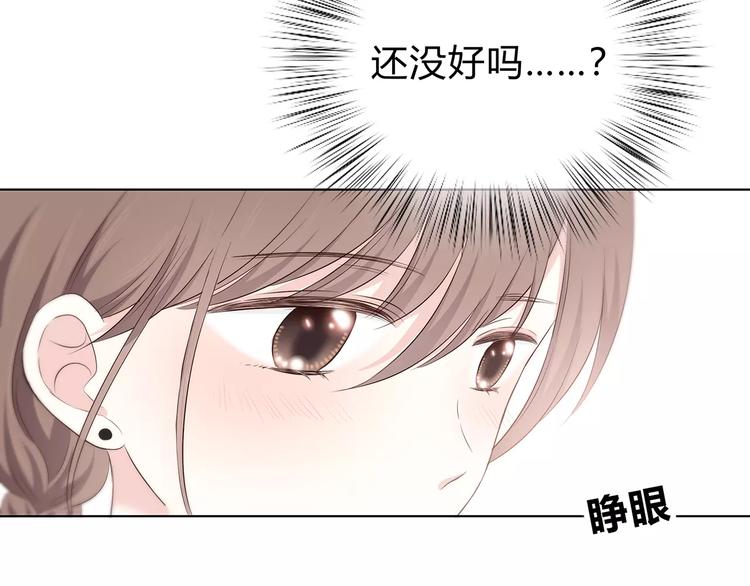 合法同居韩漫全集-第136话 项链无删减无遮挡章节图片 