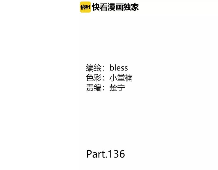 合法同居韩漫全集-第136话 项链无删减无遮挡章节图片 