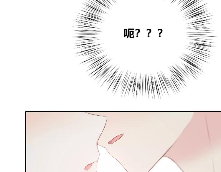 合法同居韩漫全集-第136话 项链无删减无遮挡章节图片 