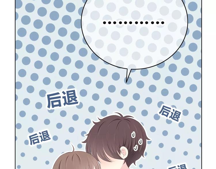 合法同居韩漫全集-第136话 项链无删减无遮挡章节图片 