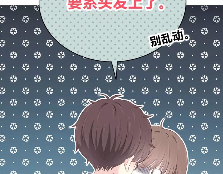 合法同居韩漫全集-第136话 项链无删减无遮挡章节图片 