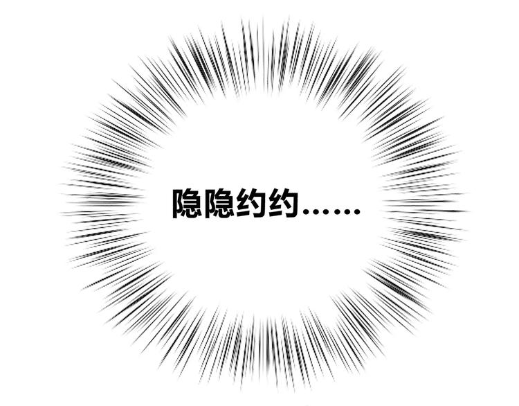 合法同居韩漫全集-第136话 项链无删减无遮挡章节图片 