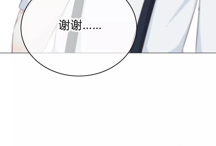 合法同居韩漫全集-第136话 项链无删减无遮挡章节图片 