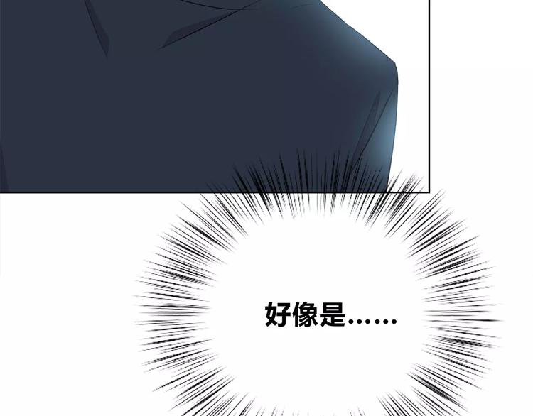 合法同居韩漫全集-第136话 项链无删减无遮挡章节图片 