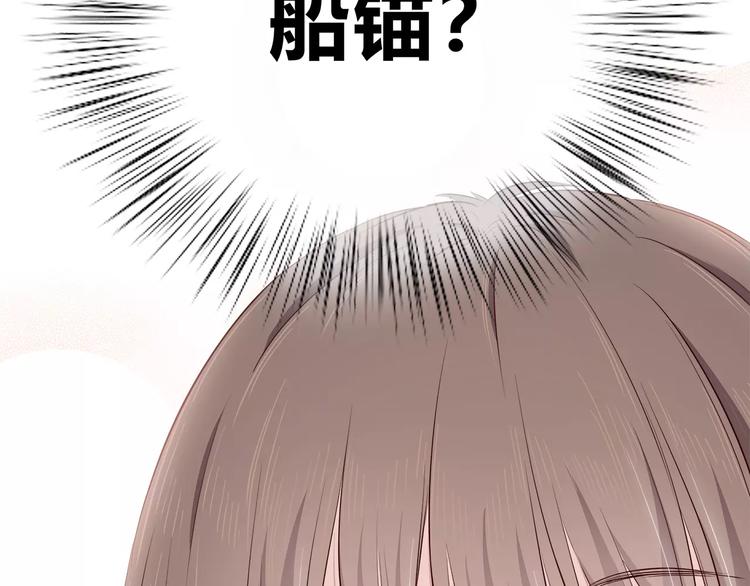 合法同居韩漫全集-第136话 项链无删减无遮挡章节图片 