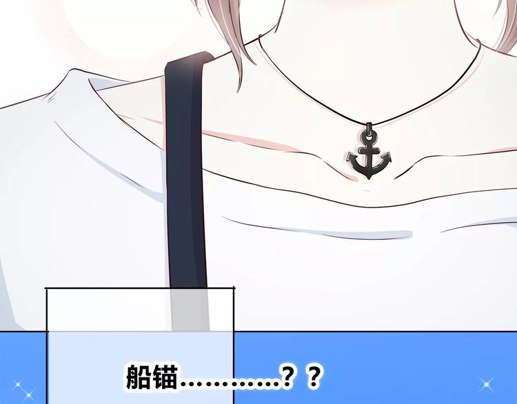 合法同居韩漫全集-第136话 项链无删减无遮挡章节图片 