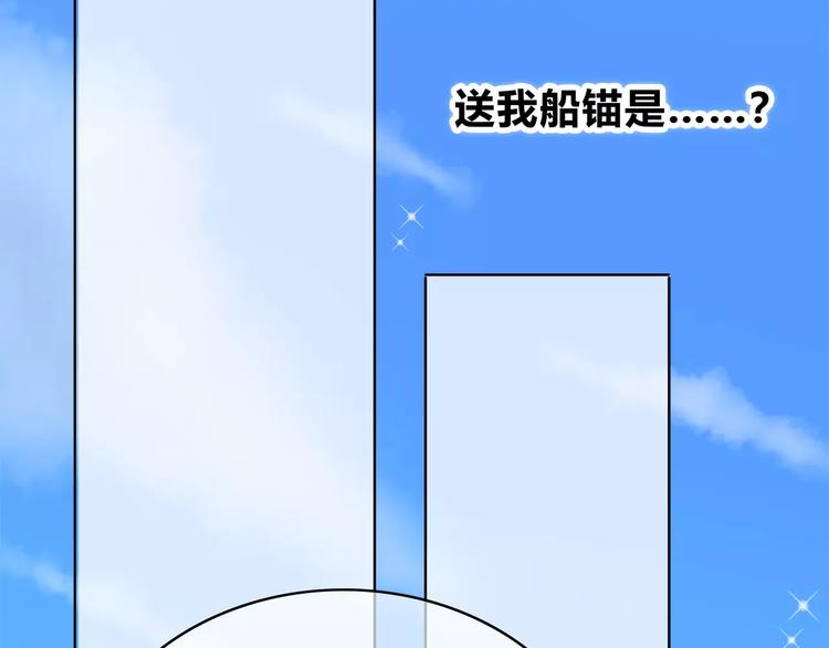 合法同居韩漫全集-第136话 项链无删减无遮挡章节图片 