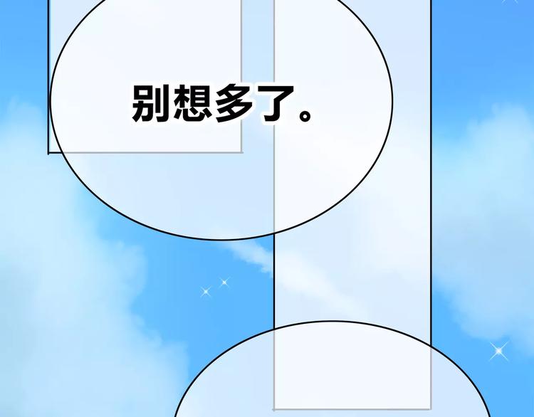 合法同居韩漫全集-第136话 项链无删减无遮挡章节图片 