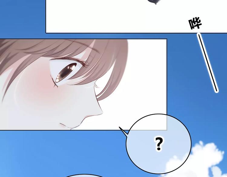 合法同居韩漫全集-第136话 项链无删减无遮挡章节图片 