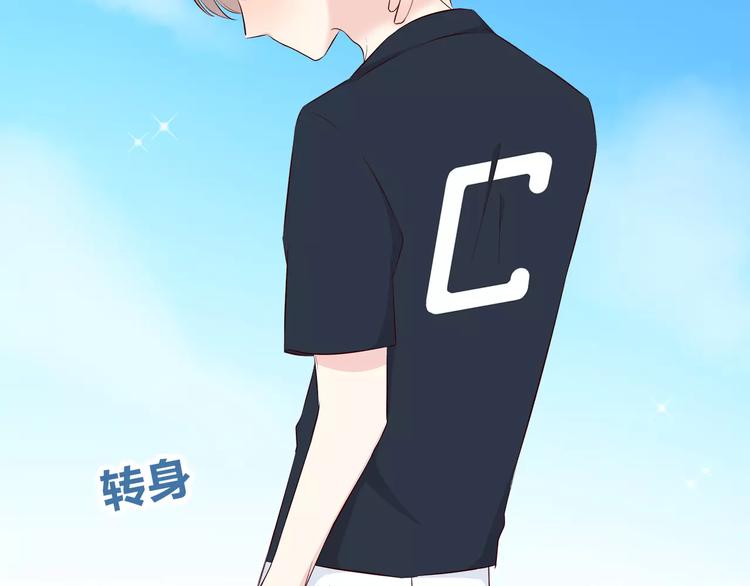 合法同居韩漫全集-第136话 项链无删减无遮挡章节图片 