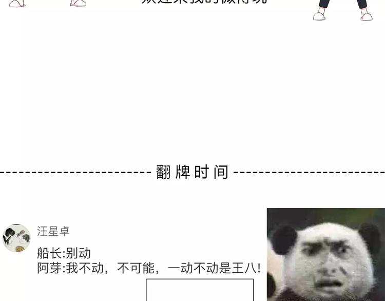 合法同居韩漫全集-第136话 项链无删减无遮挡章节图片 