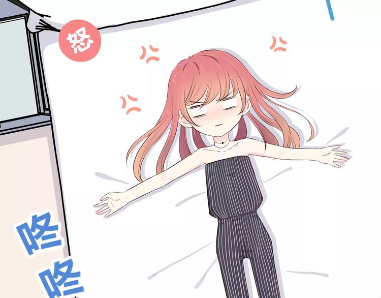 合法同居韩漫全集-第137话 发卡无删减无遮挡章节图片 