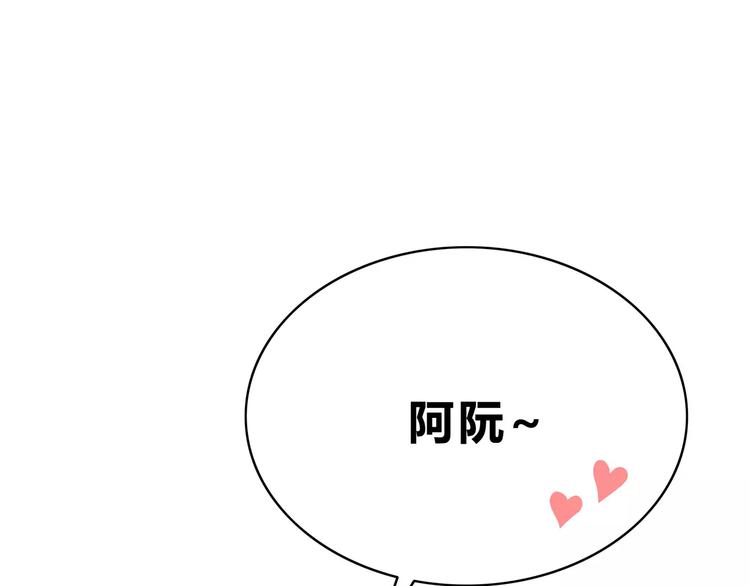 合法同居韩漫全集-第137话 发卡无删减无遮挡章节图片 