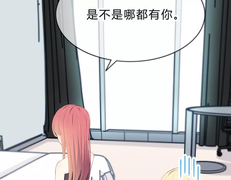 合法同居韩漫全集-第137话 发卡无删减无遮挡章节图片 