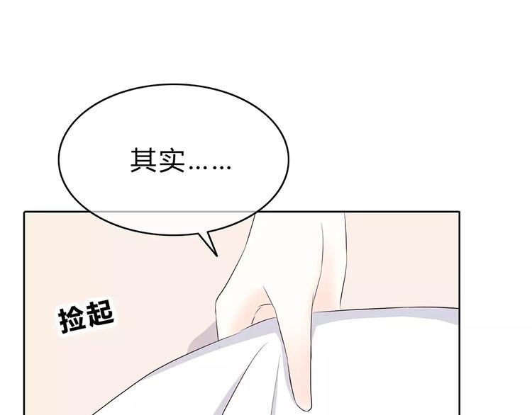 合法同居韩漫全集-第137话 发卡无删减无遮挡章节图片 