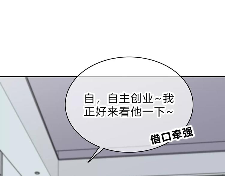 合法同居韩漫全集-第137话 发卡无删减无遮挡章节图片 