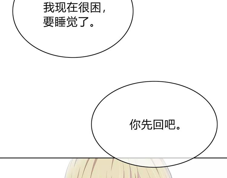 合法同居韩漫全集-第137话 发卡无删减无遮挡章节图片 