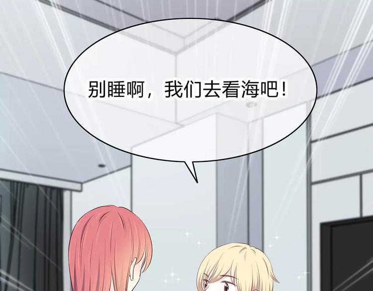合法同居韩漫全集-第137话 发卡无删减无遮挡章节图片 