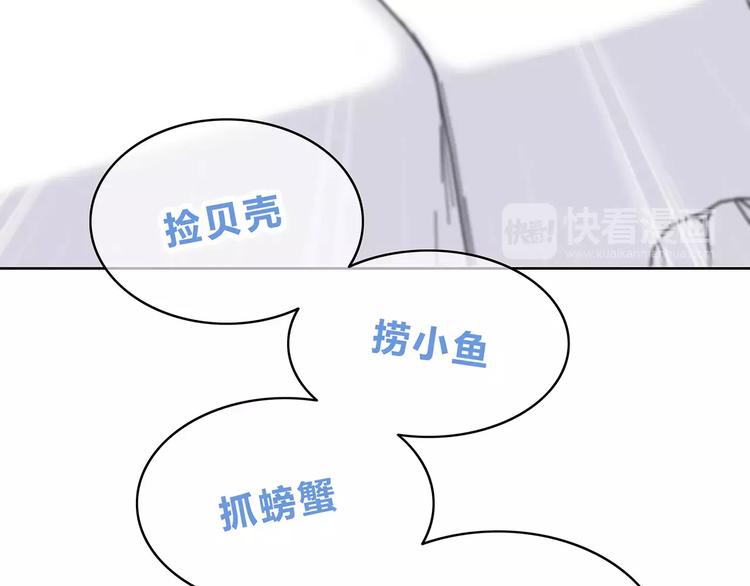 合法同居韩漫全集-第137话 发卡无删减无遮挡章节图片 