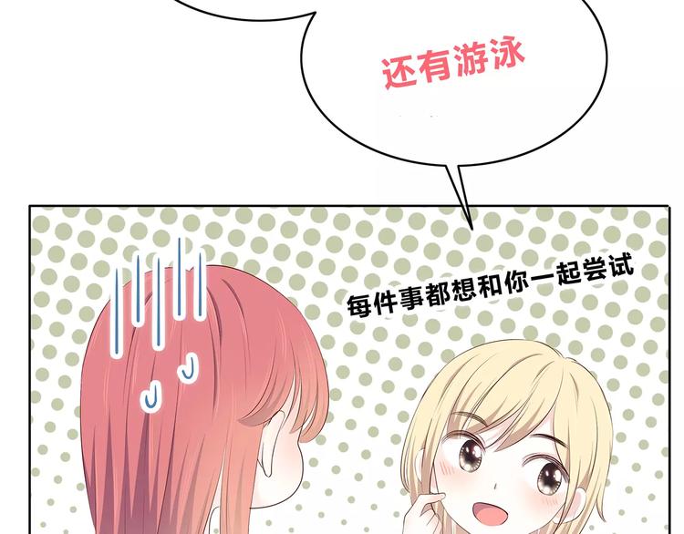 合法同居韩漫全集-第137话 发卡无删减无遮挡章节图片 
