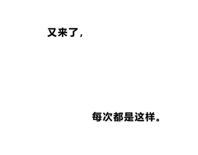 合法同居韩漫全集-第137话 发卡无删减无遮挡章节图片 