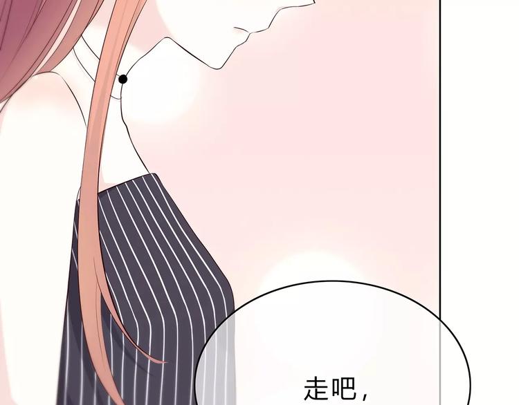 合法同居韩漫全集-第137话 发卡无删减无遮挡章节图片 