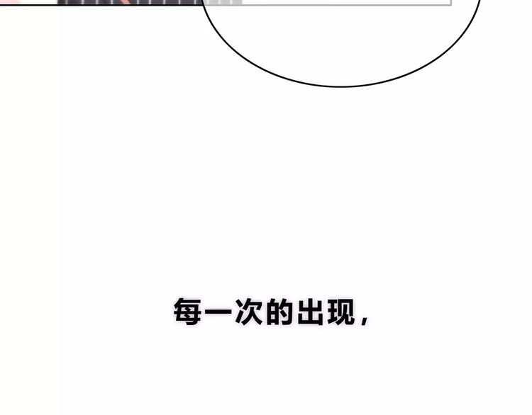 合法同居韩漫全集-第137话 发卡无删减无遮挡章节图片 