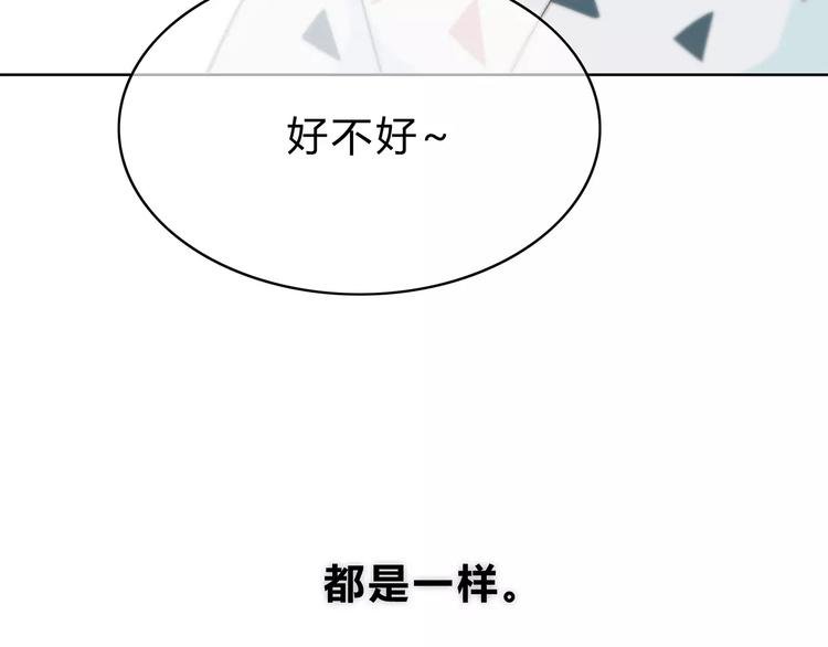 合法同居韩漫全集-第137话 发卡无删减无遮挡章节图片 
