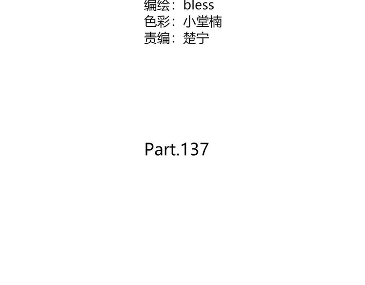 合法同居韩漫全集-第137话 发卡无删减无遮挡章节图片 