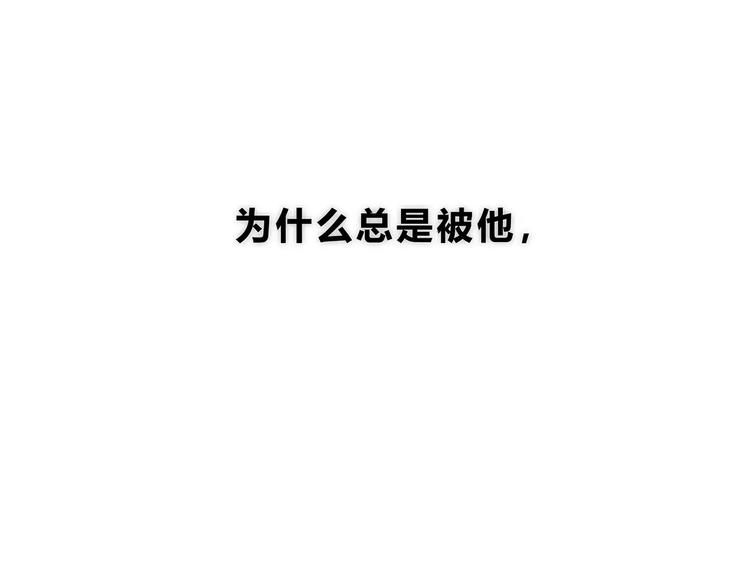 合法同居韩漫全集-第137话 发卡无删减无遮挡章节图片 
