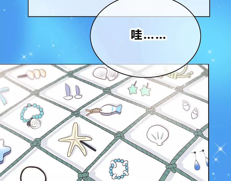 合法同居韩漫全集-第137话 发卡无删减无遮挡章节图片 
