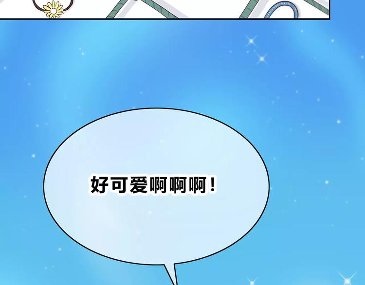 合法同居韩漫全集-第137话 发卡无删减无遮挡章节图片 