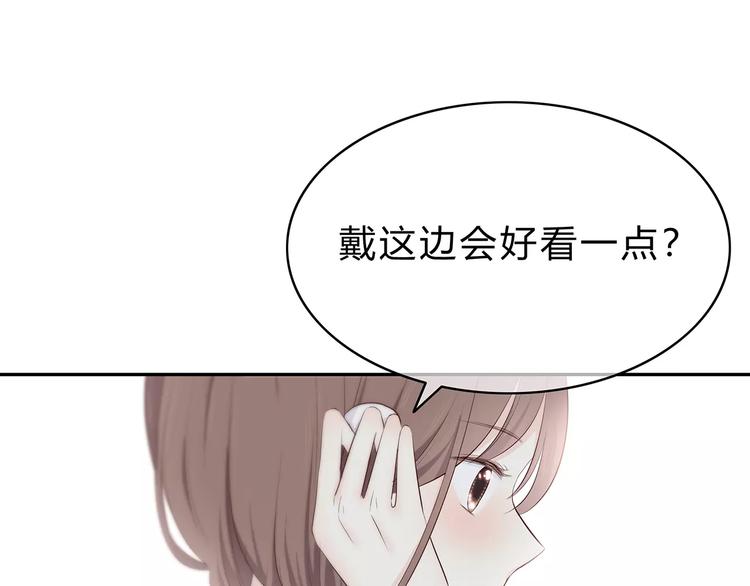 合法同居韩漫全集-第137话 发卡无删减无遮挡章节图片 