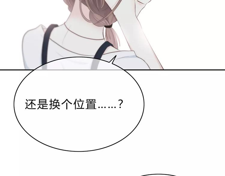合法同居韩漫全集-第137话 发卡无删减无遮挡章节图片 