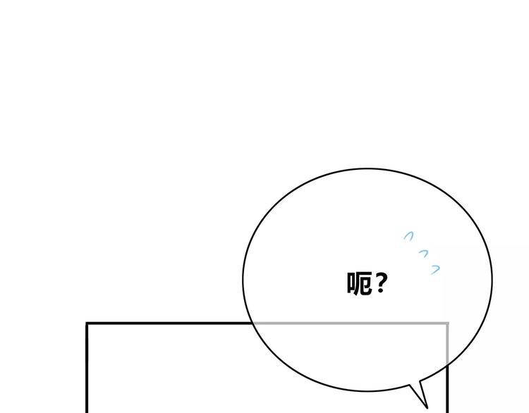 合法同居韩漫全集-第137话 发卡无删减无遮挡章节图片 