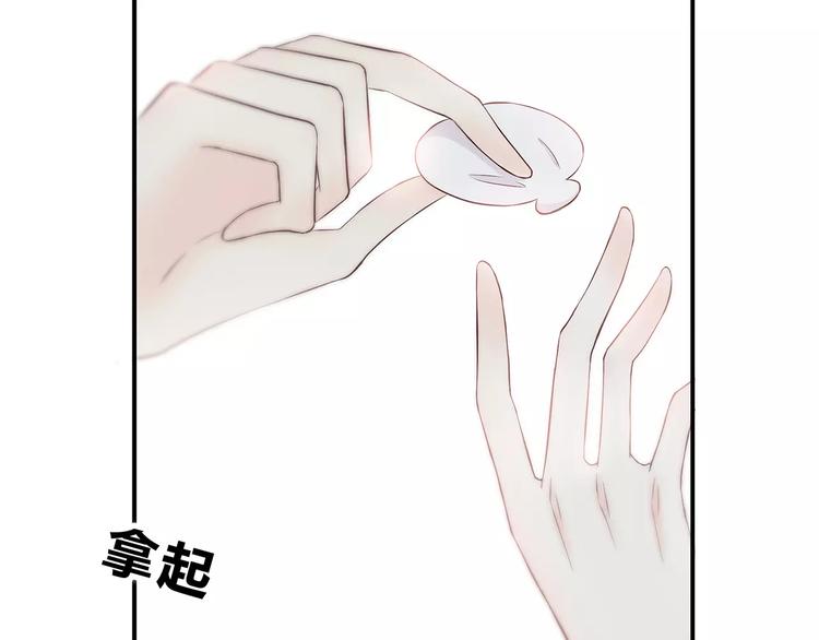 合法同居韩漫全集-第137话 发卡无删减无遮挡章节图片 