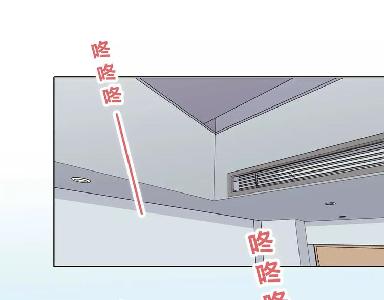 合法同居韩漫全集-第137话 发卡无删减无遮挡章节图片 